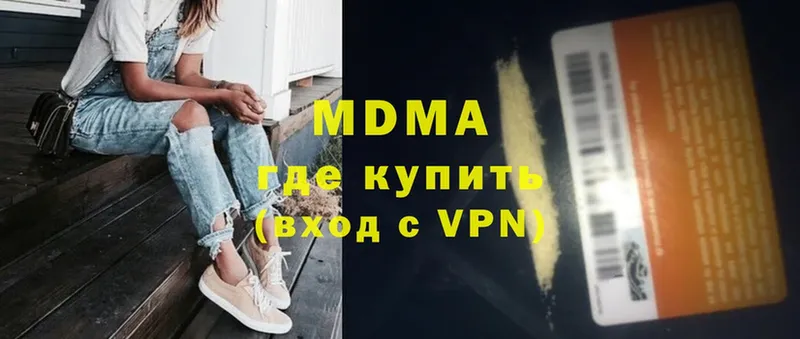 цены наркотик  Камбарка  нарко площадка клад  MDMA Molly 